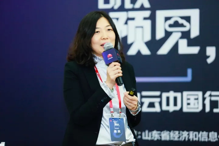 蒋晓燕在华为云·中国行大会发表主题演讲